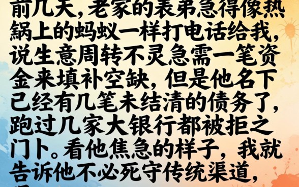 2026刚出的贷款新口子，陈列五个无视负债快速下款长期网贷的平台