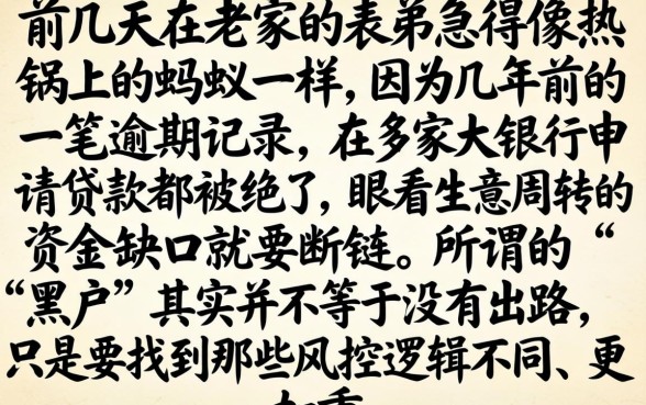 比较正规的黑户口子，倾情分享5个快速下款无视征信的软件