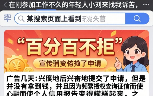 19贷款平台秒过百分百不拒，归纳五个芝麻借款实时到账速借平台