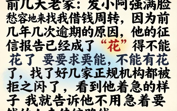 大数据差下款的口子，汇整5个黑到不能再黑都能下款的口子