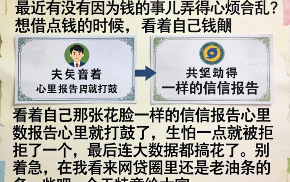 双黑包下款的口子吗，汇总5个比较好的小额贷款平台