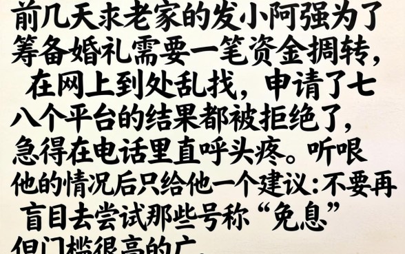 哪个贷款口子下款快，细致阐述五个能百分百通过的网贷app