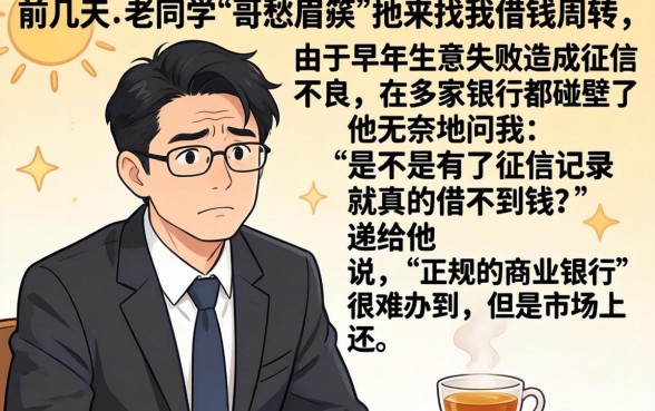 征信网查询网上查询，筛选5个无视黑户包下款的口子