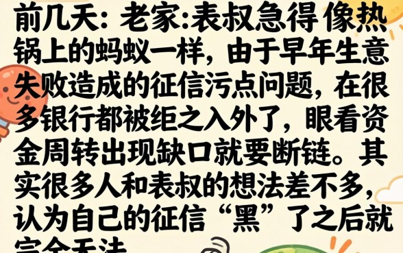 无视黑白的良心口子，规整5个黑征信也能贷款的网贷app
