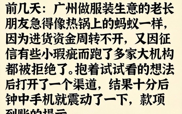 芝麻分和现金借款，汇总5个无视黑白户口子