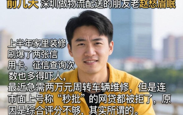 0门槛的贷款都申请不了，整理5个无视一切下款的平台