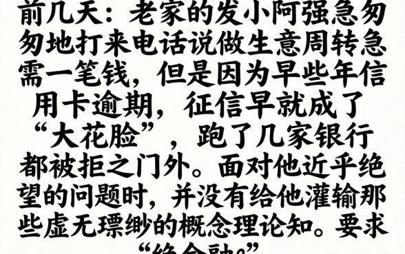 20262000元左右的网贷，热忱推荐五个无视黑白的最新贷款口子