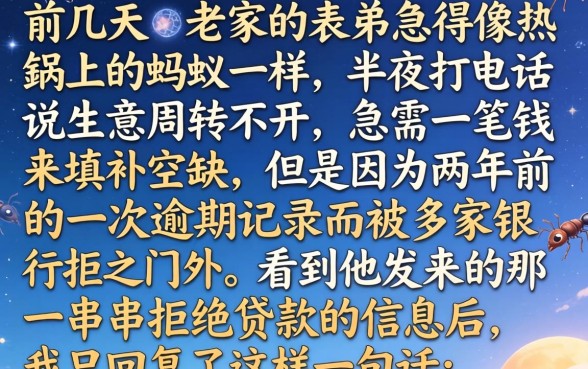 2026年申请借贷，筛选5个网贷大口子轻松借平台