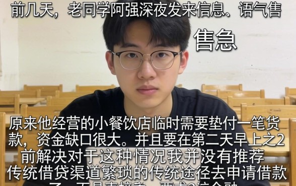 大额快速借款平台，甄选五个无忧速借当天放款的平台