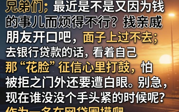 苹果id贷怎么贷的，整合五个值得信赖的借钱口子