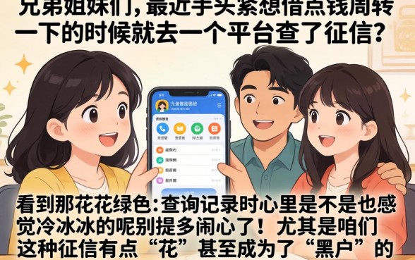 必下册款网贷口子，甄选5个黑户好下款的平台