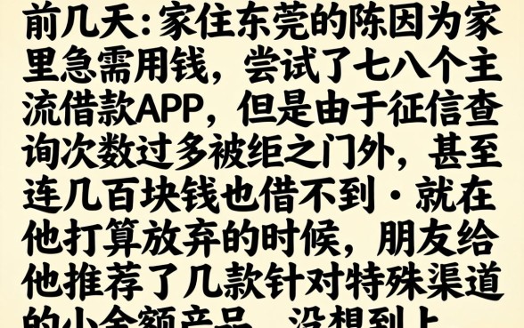 黑白户千元贷款口子，筛选五个黑户可以下的贷款平台