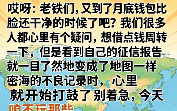 2026年3月能下款的借款口子，细致阐述5个能百分百通过的网贷软件