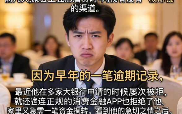 容易下款的低息网贷，精选五个无视黑白的网贷口子