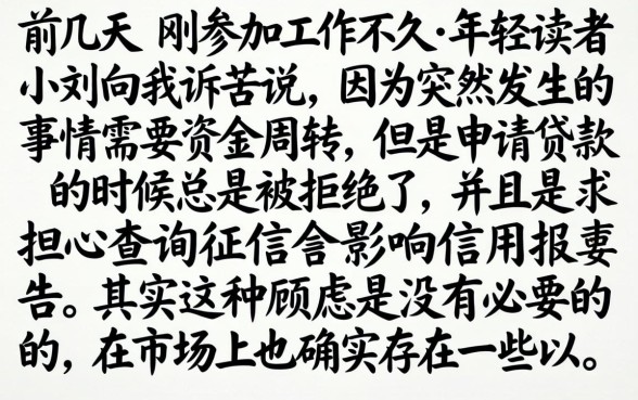 qq公众号借款口子，梳理五个正规不看征信的小额贷款软件
