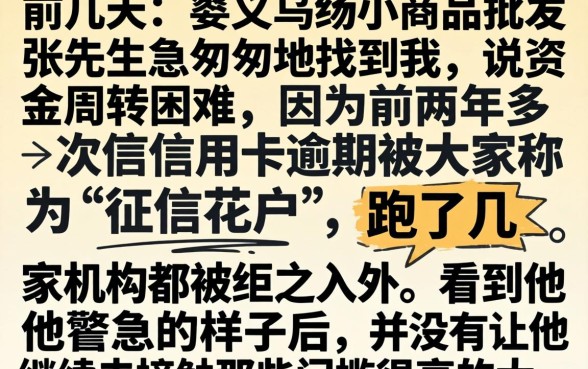 2026下半年好下款的口子，热忱推荐五个黑户贷款必下口子app