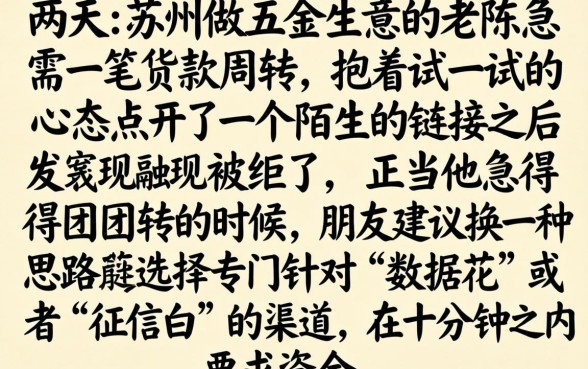 2026年9月正常下款的口子，汇整五个借款无视黑白100%秒过