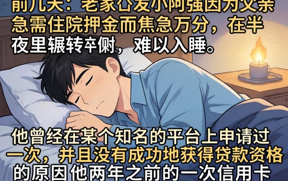 贷款最快最容易过审，条列5个急用小钱不求征信流水轻松贷的平台