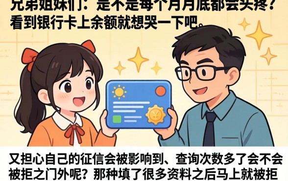 普惠金融的借款口子，深入剖析五个借钱平台不看综合评估的软件