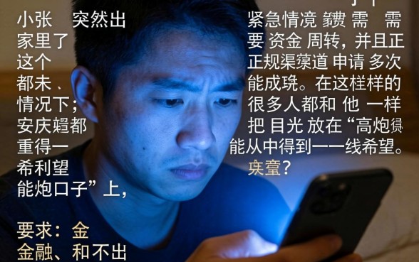 高炮口子借款大全，倾情分享5个今年放水的网贷口子