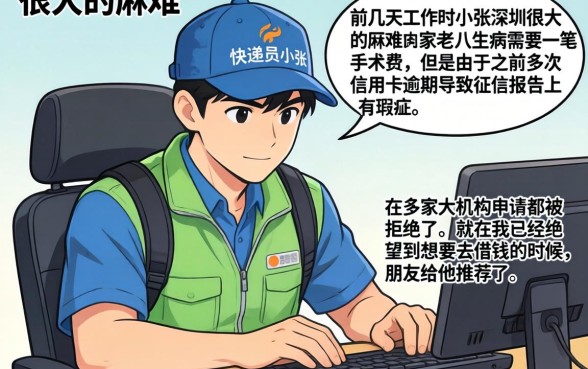 哪个新口子容易下款，热忱推荐五个无视一切的网贷