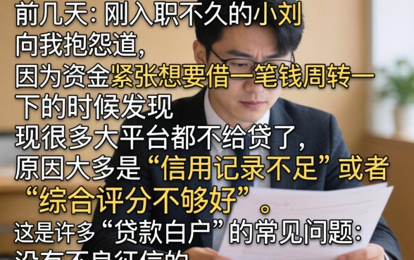 就第一次借容易下款，条列5个新上线贷款平台门槛低软件