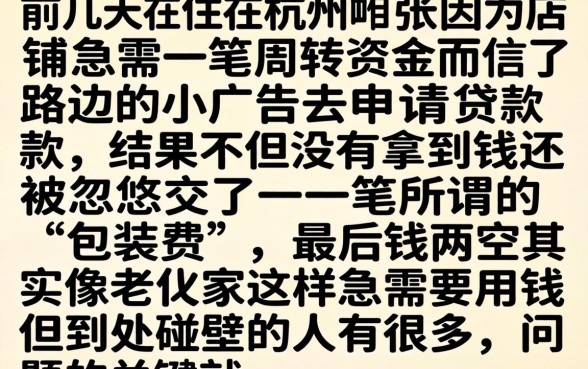 个人贷款办理申请，深入剖析5个凭支付宝花呗贷款的软件