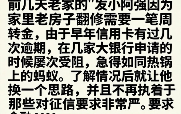 2026年6月能下款的借款口子，归纳五个百分百下款无视黑白户网贷平台