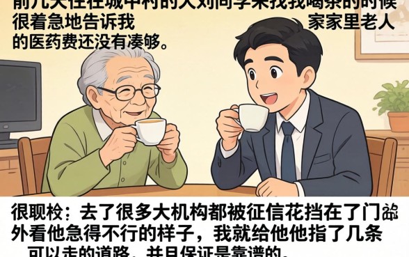 可以借钱的小额贷款，倾情分享5个黑白贷款必过的软件