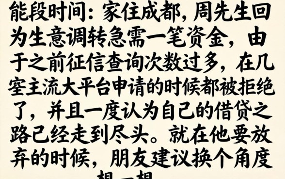 最近放水大额口子，鼎力推荐五个无视一切包下款的贷款
