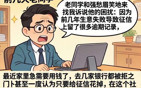 征信逾期如何下款，梳理五个手机和身份证快速借钱软件