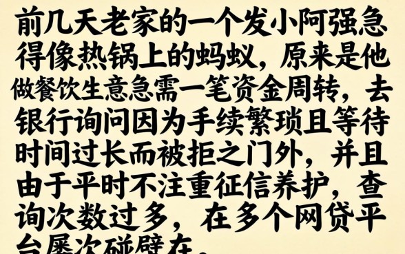 网络上贷款哪家最好，细致阐述五个正规不看征信的小额贷款口子