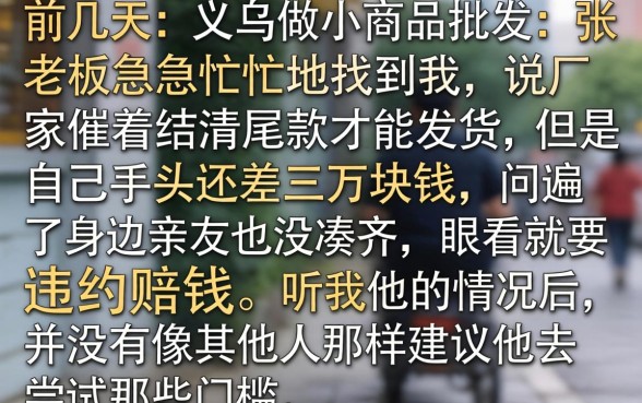 30天一定下款的口子，罗列五个摆脱欠款束缚贷款新软件