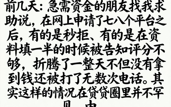 网上当天下款的口子，倾情分享五个网黑真正能下款的app
