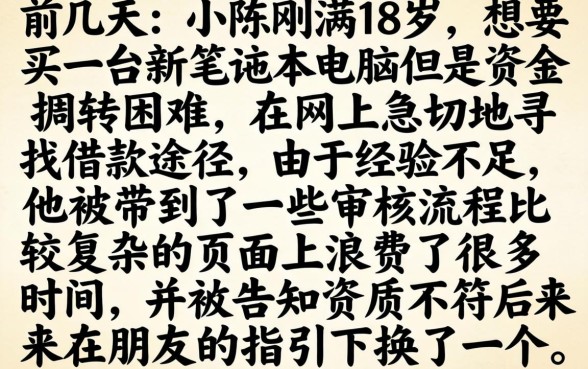 网贷线上放款平台，规整五个18岁借款神器快速下款软件