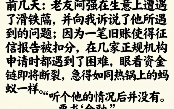 2026无视黑白口子，整合五个真正无视逾期大数据的网贷app