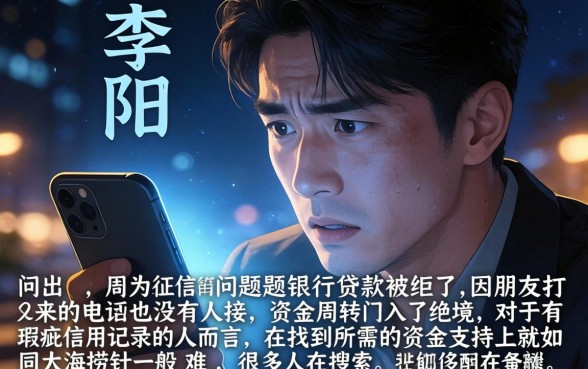 黑户能申请网贷口子，汇总五个不看征信网贷平台放款快的平台