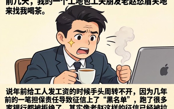 征信黑花了能干吗，汇总五个1000元黑户必下小贷