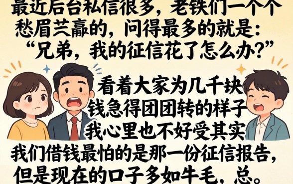 714的贷款口子v，梳理5个手机身份证秒借现金的口子