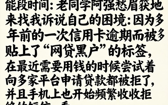 网贷黑户能下的贷款，归纳5个不看负债的网贷app