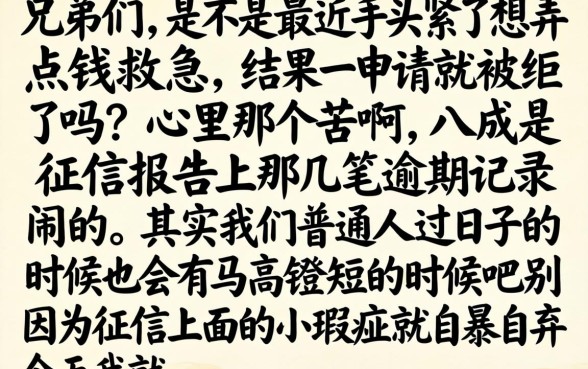 一千元快速小额借款，规整五个不看征信无视黑白百分百下款网贷平台