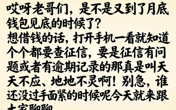 2026好下的网贷口子，陈列五个不看征信小额借钱的app