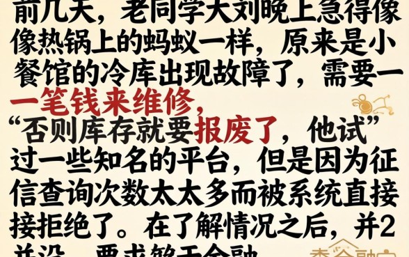 下款快点的贷款口子，诚意推荐五个急用不求评分快借无忧的平台