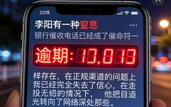 逾期了还能下的口子，梳理五个无论黑白户秒下款的贷款平台