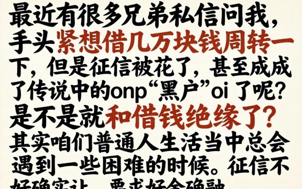 怎么借钱借三万现金，详尽说明5个黑户借2万元秒下网贷口子app