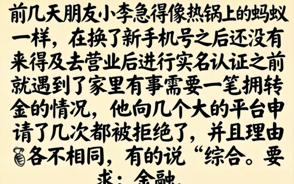 2026四月能下款的口子，汇整五个新手机号容易下款的app