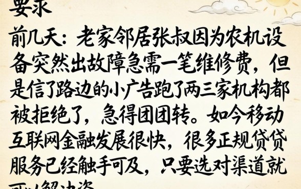 网贷下款多的口子，鼎力推荐5个手机可以临时借钱的口子