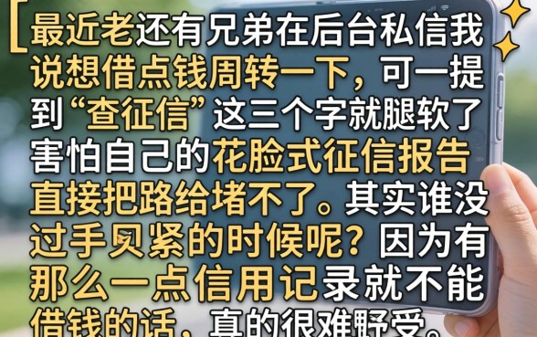 新下的信用卡口子，整合五个小额贷款不查征信的口子