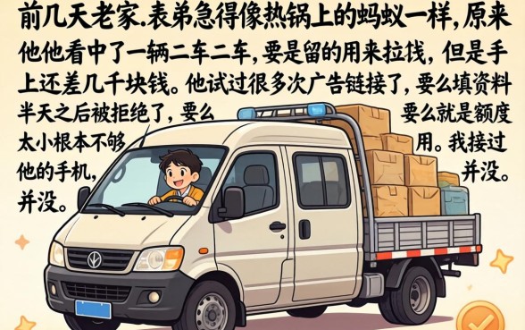 普通小额小额贷款，鼎力推荐5个手机支付宝小额贷款的平台