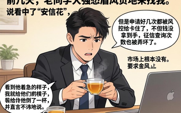 安信花容易下款吗，倾情分享五个无视风控8000必下口子